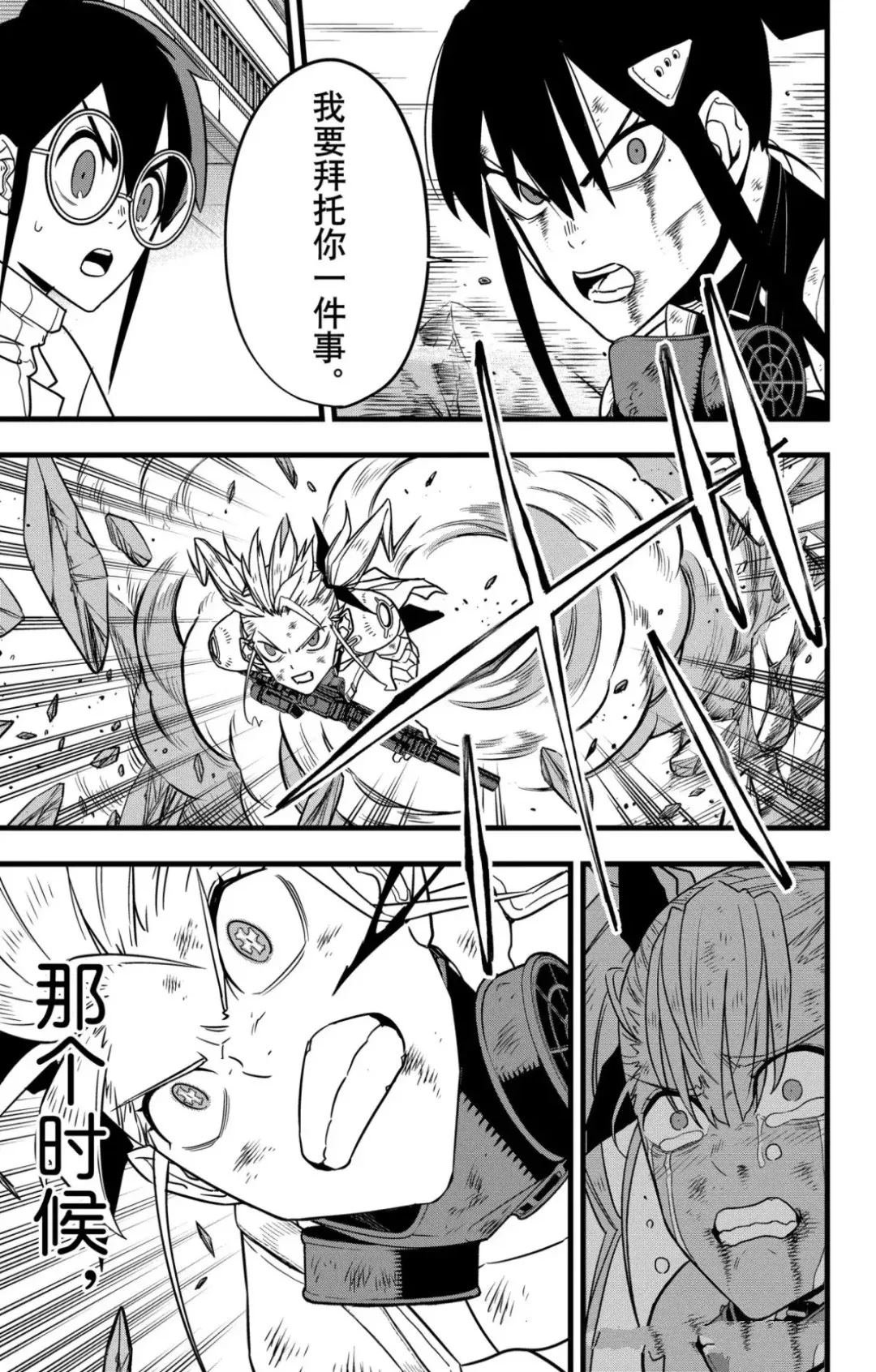 第124话