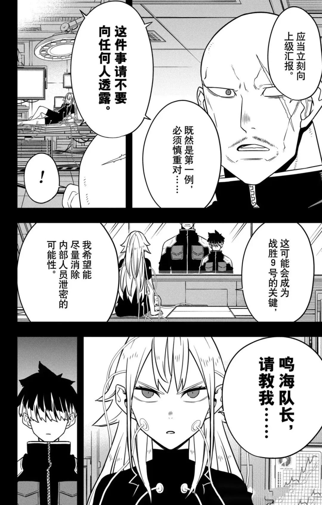 第124话