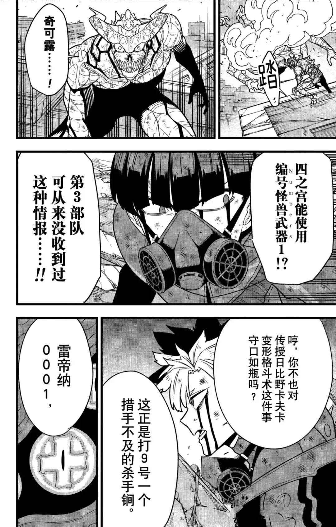 第124话