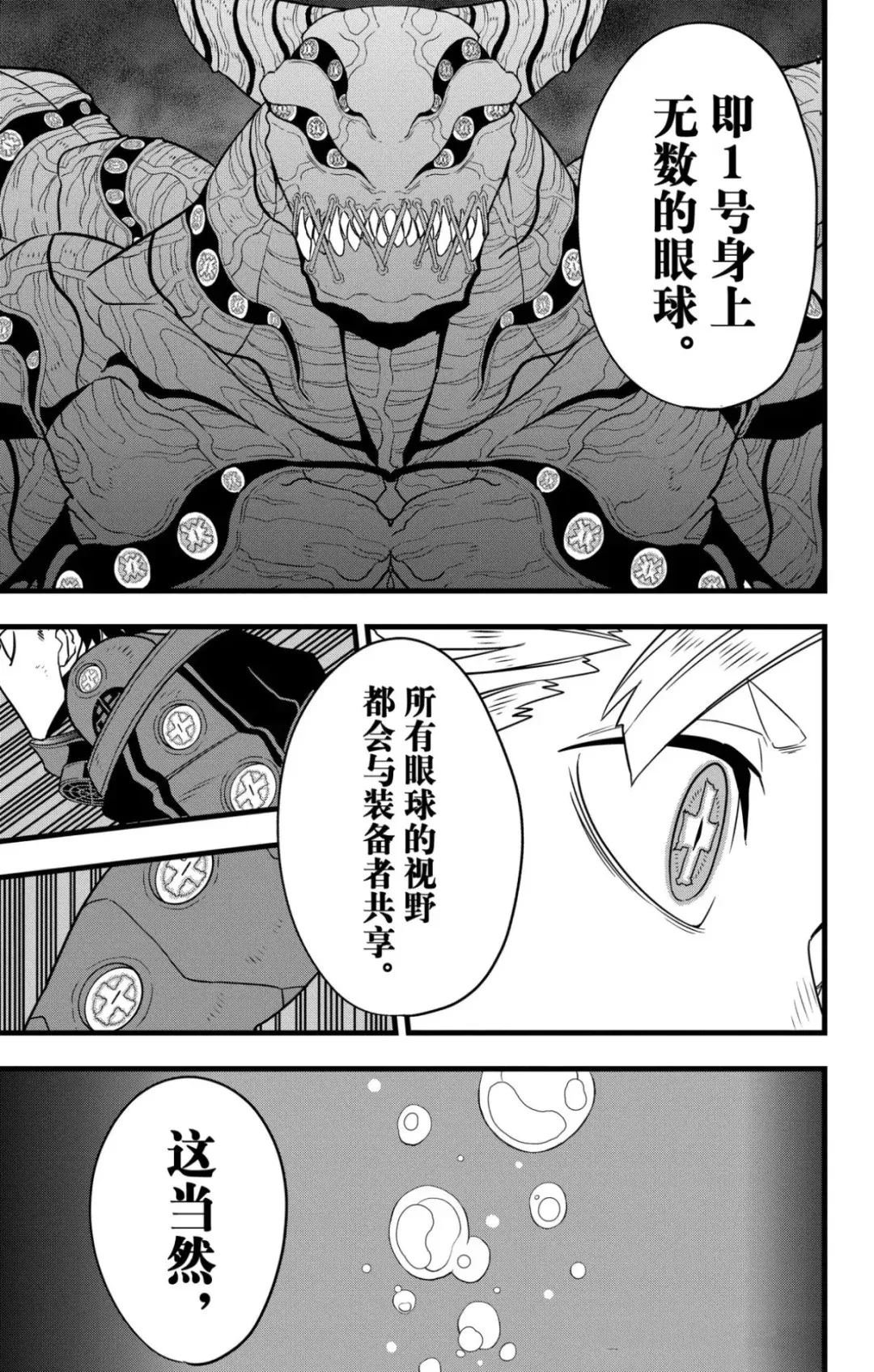 第124话