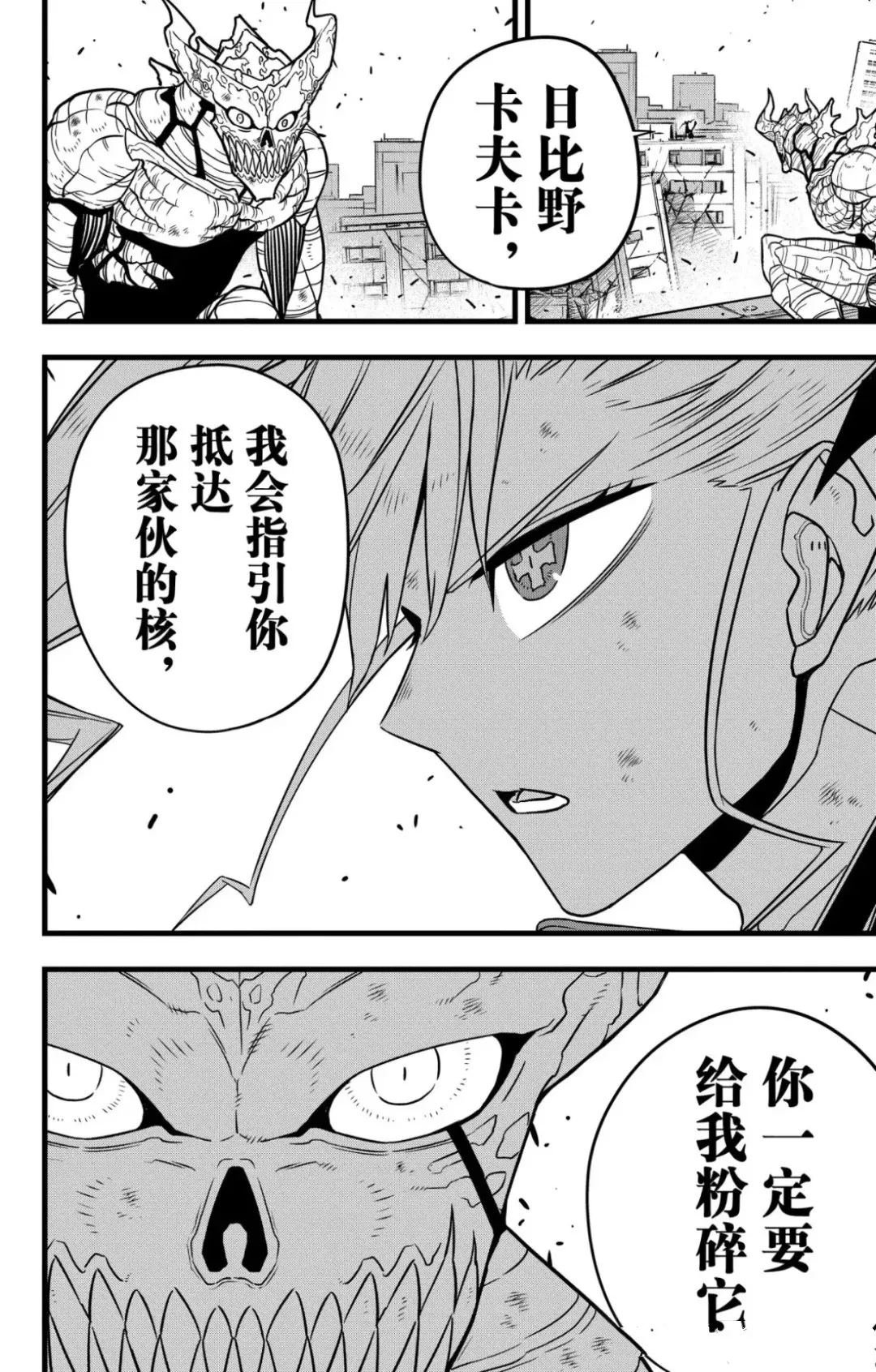 第124话