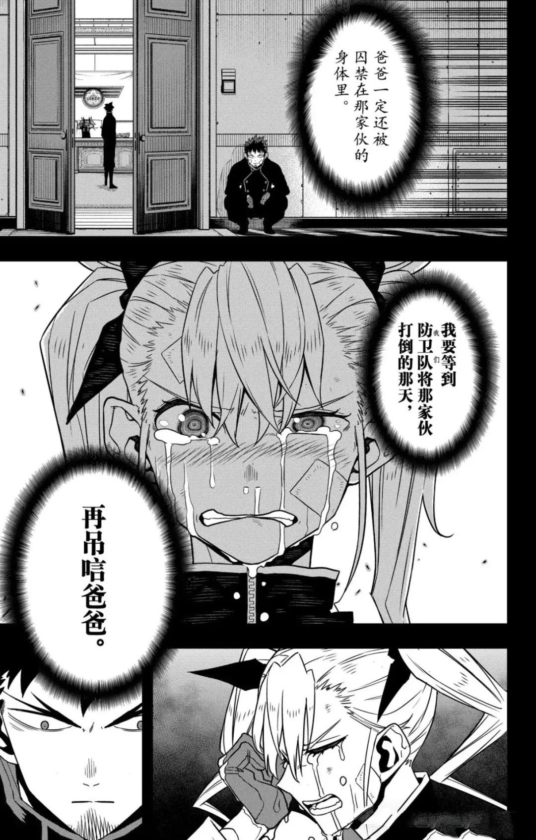 第124话