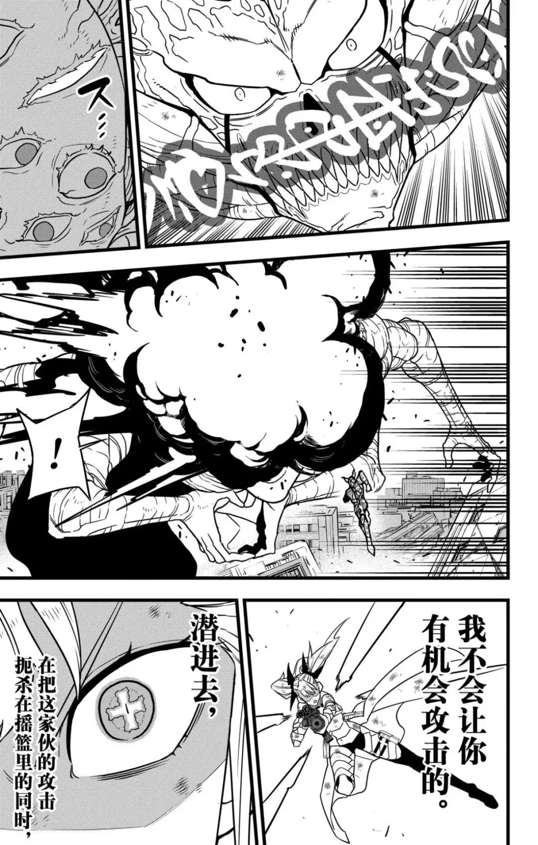 第124话