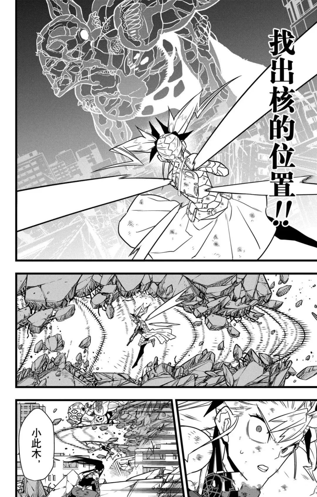 第124话