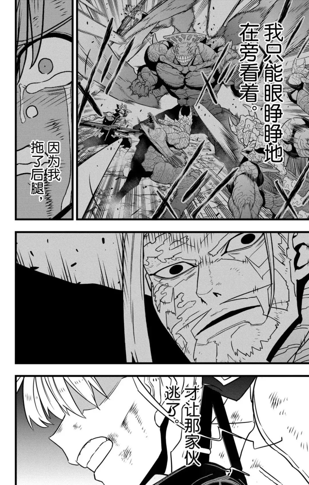 第124话