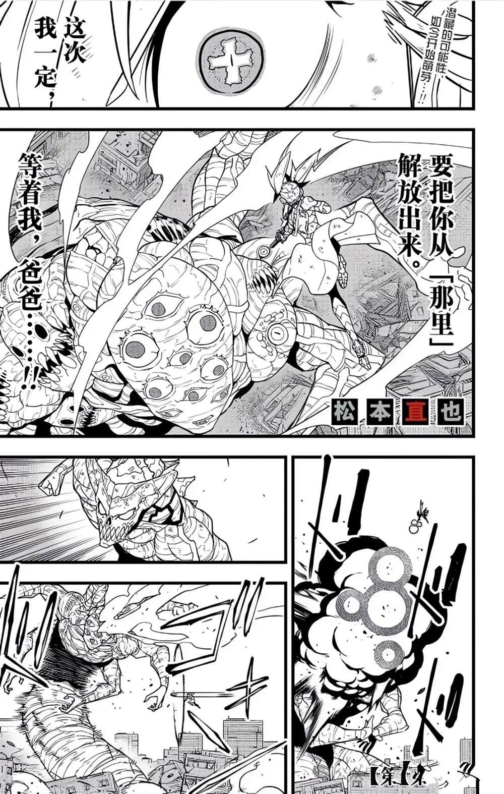 第125话