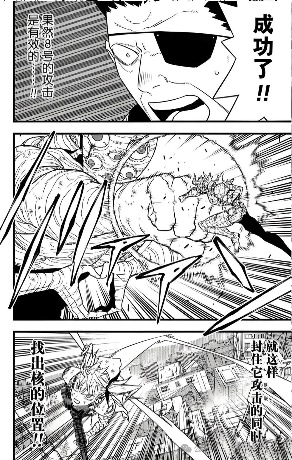 第125话