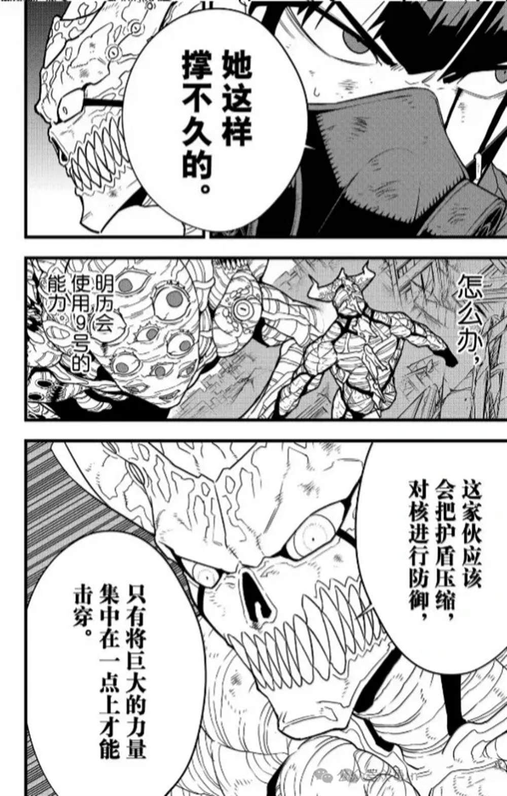 第125话