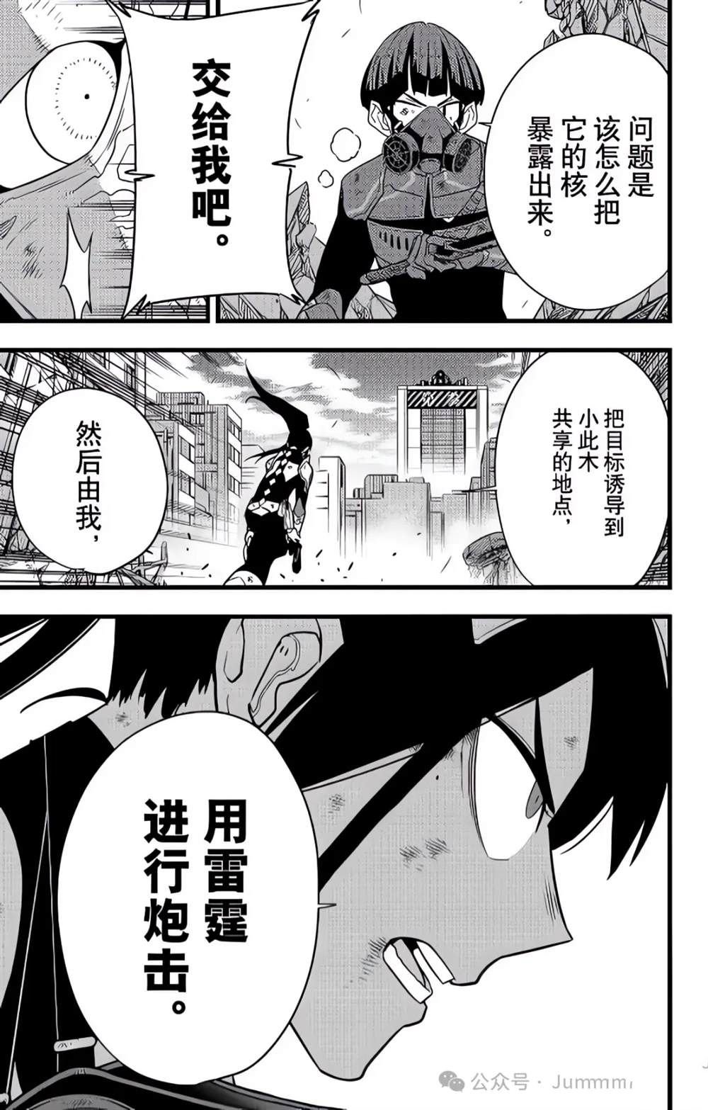 第125话