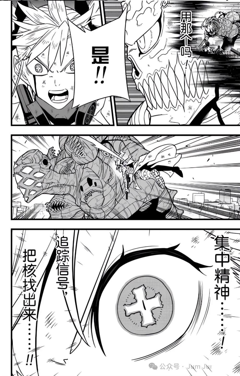 第125话