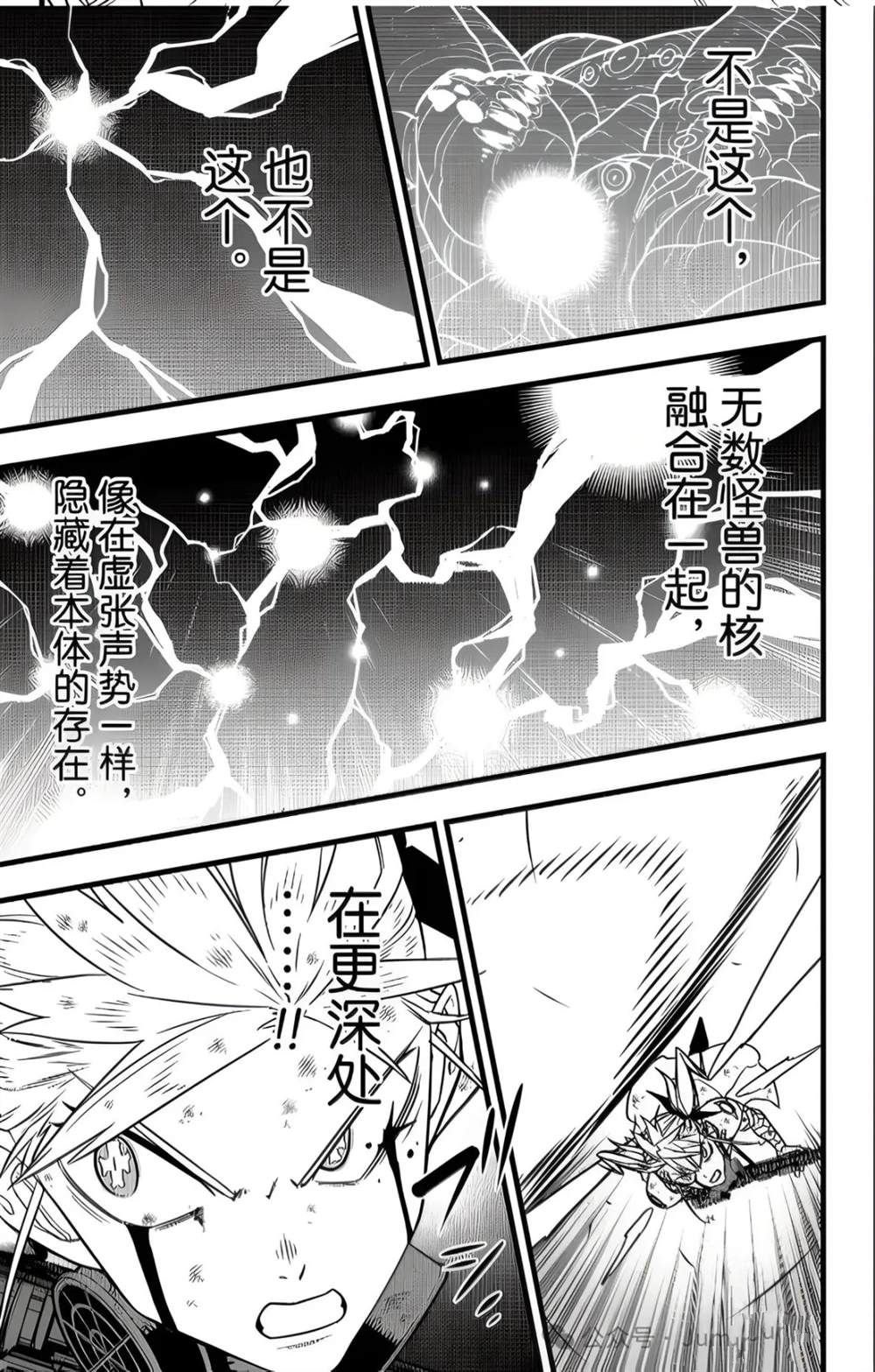 第125话