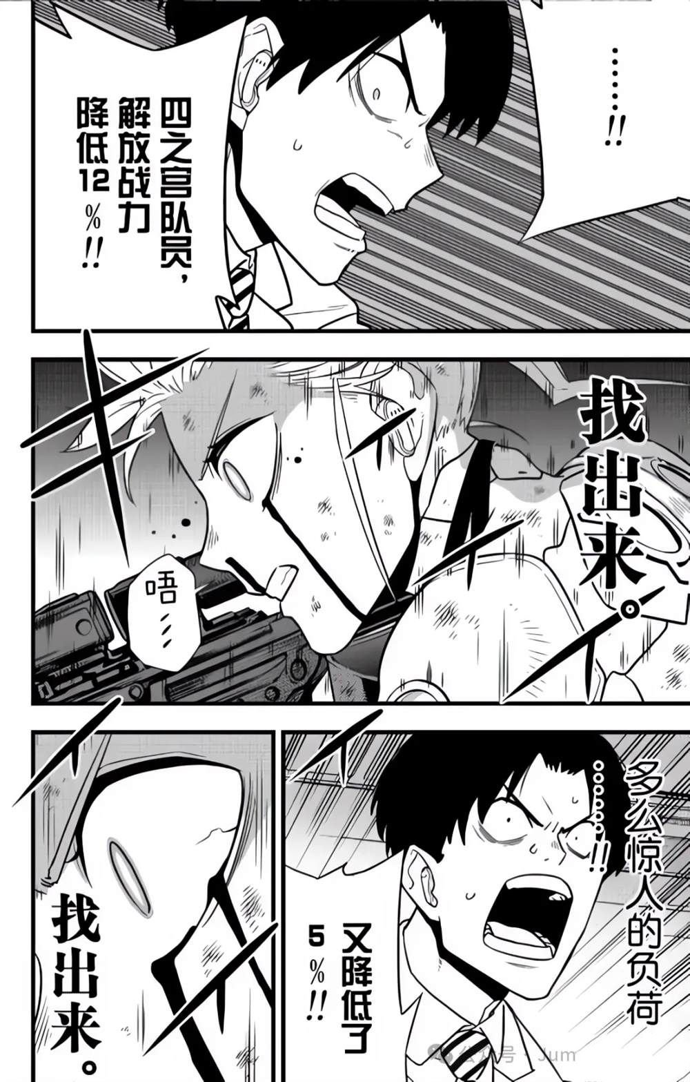 第125话