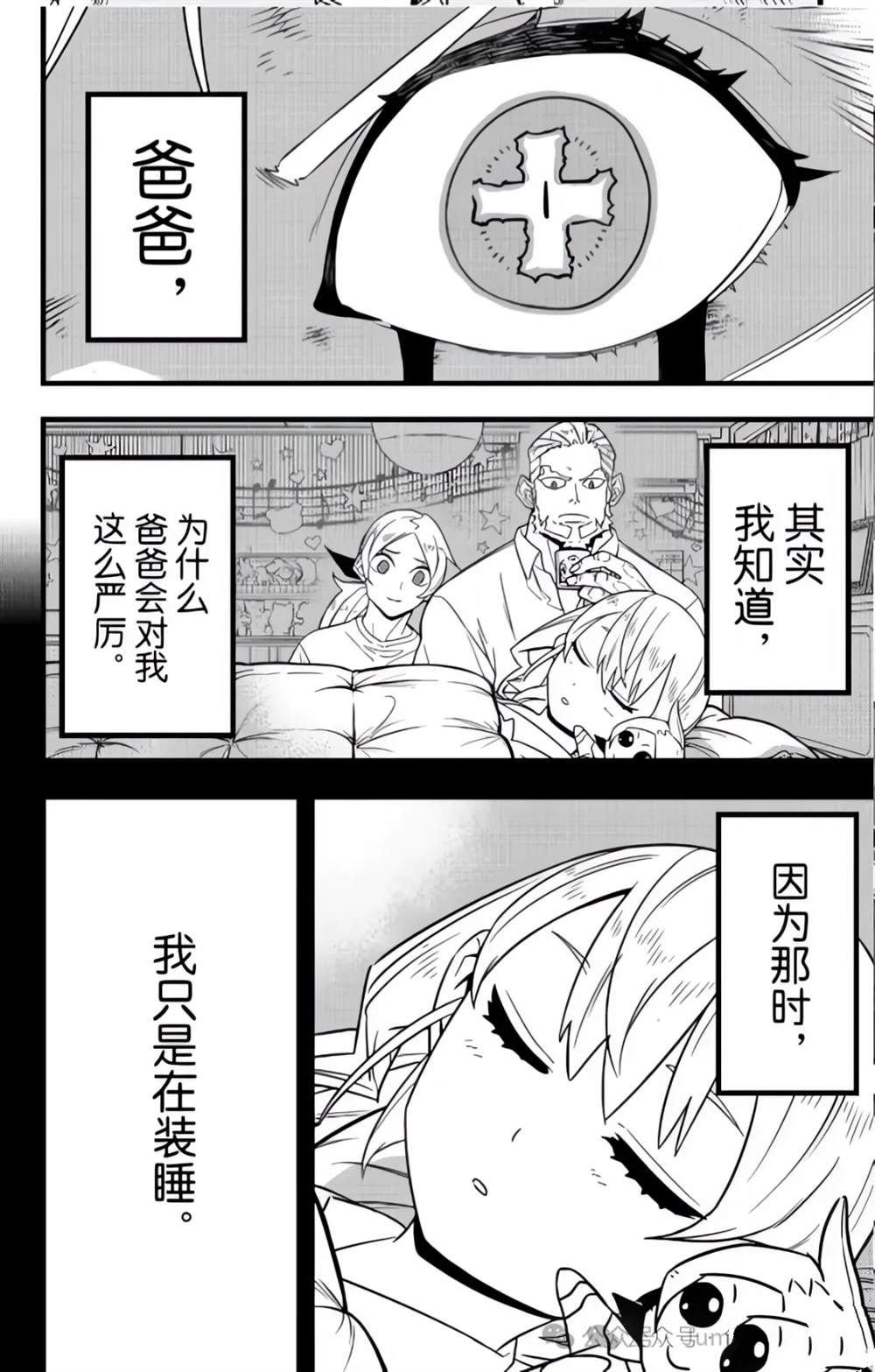 第125话