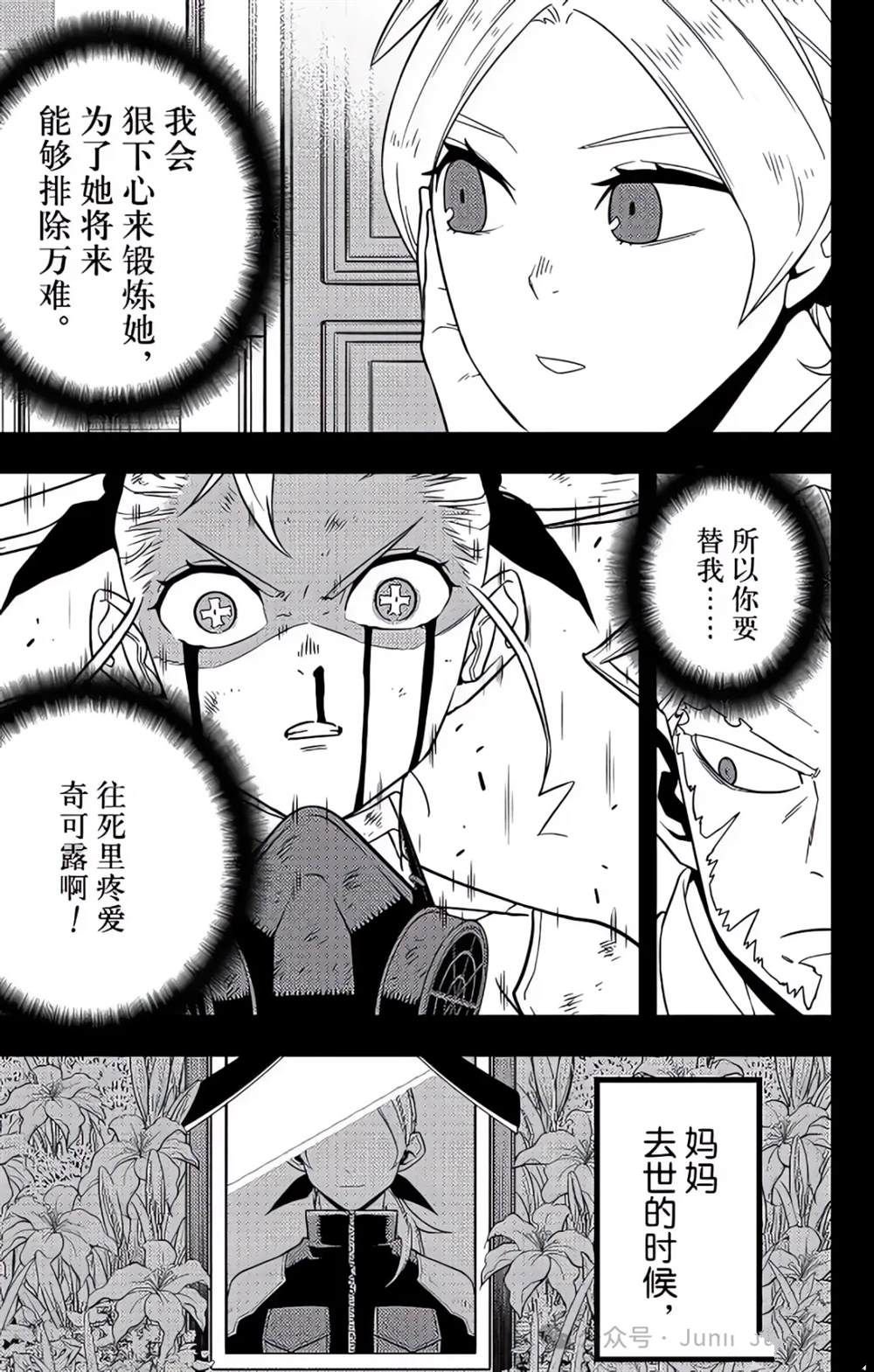 第125话