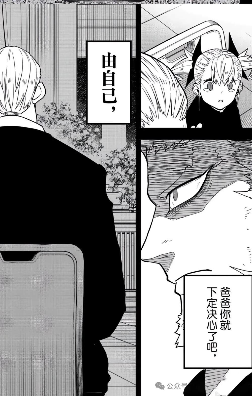 第125话