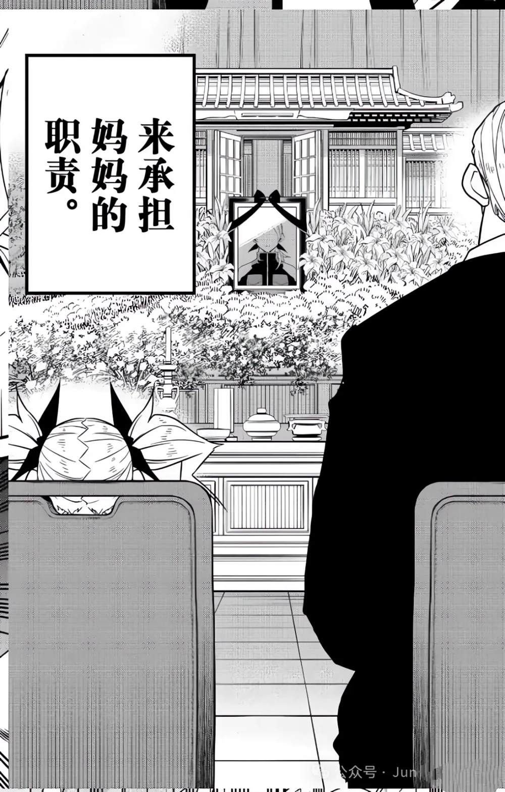 第125话