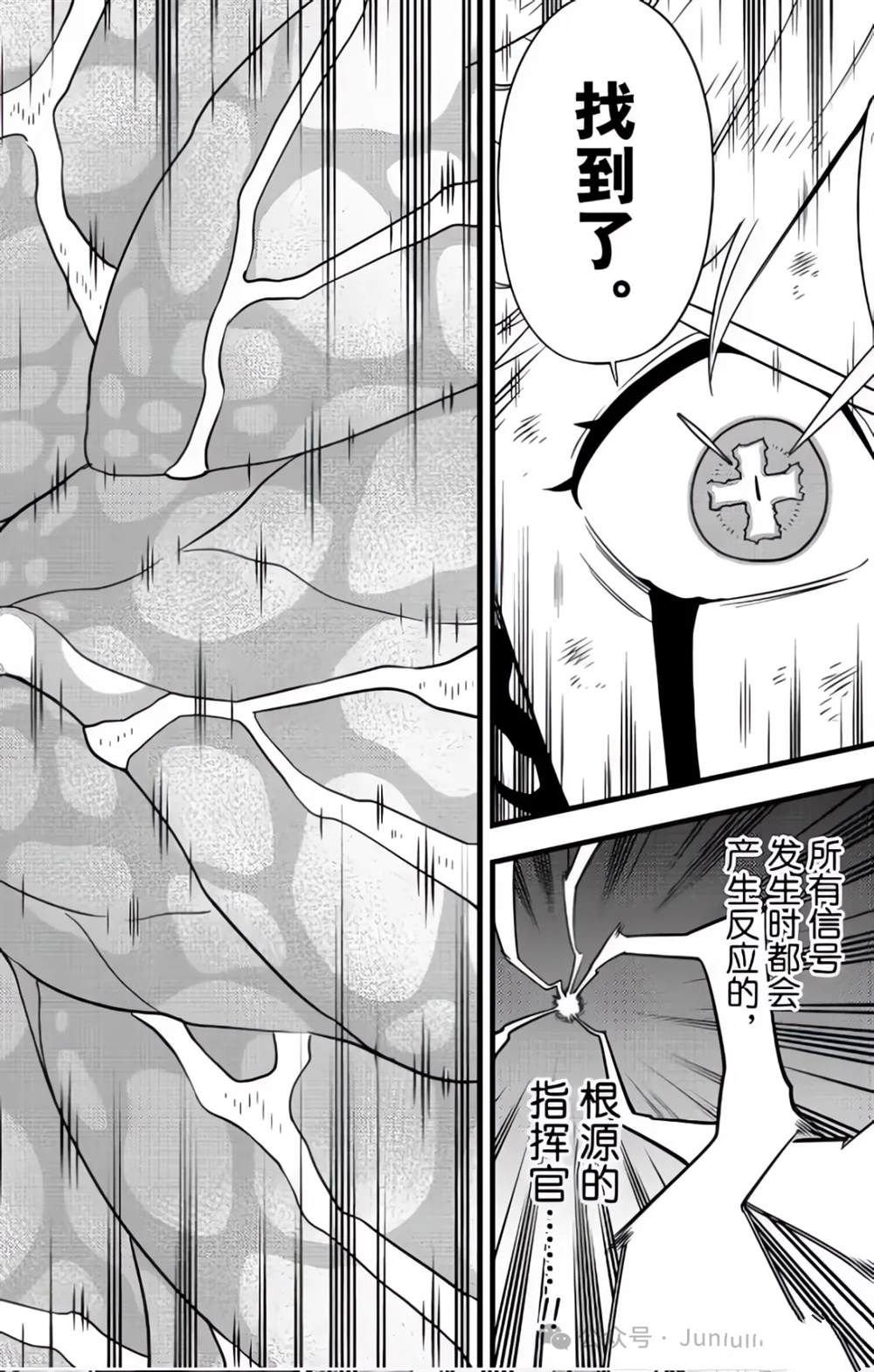 第125话