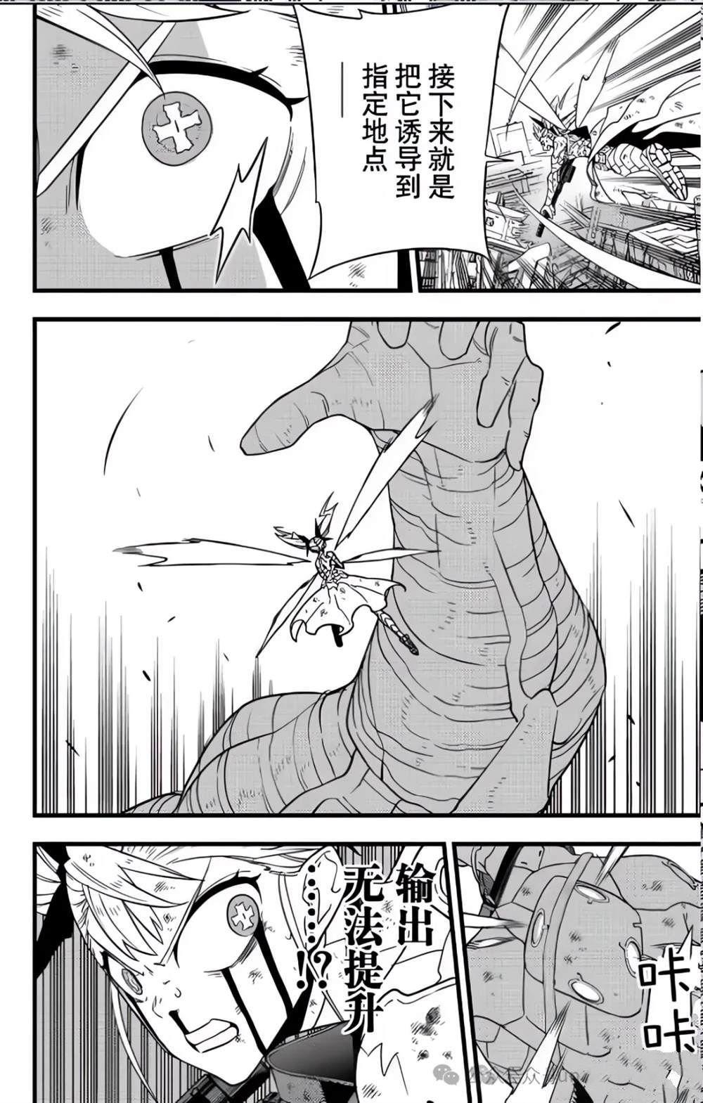 第125话