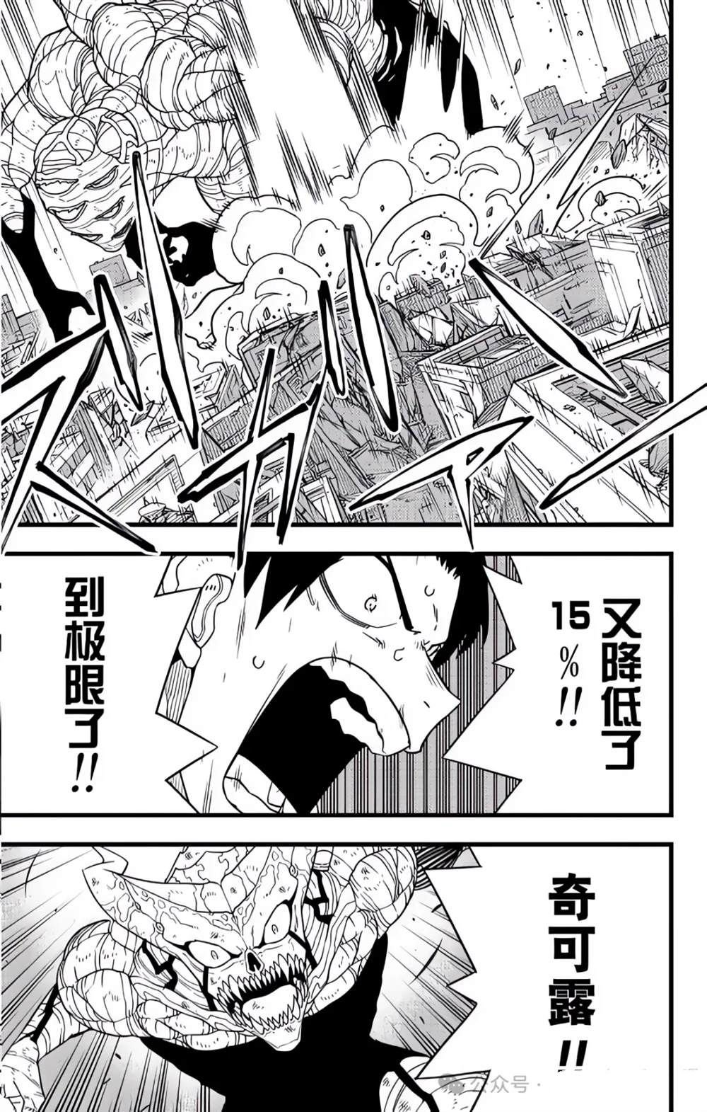 第125话