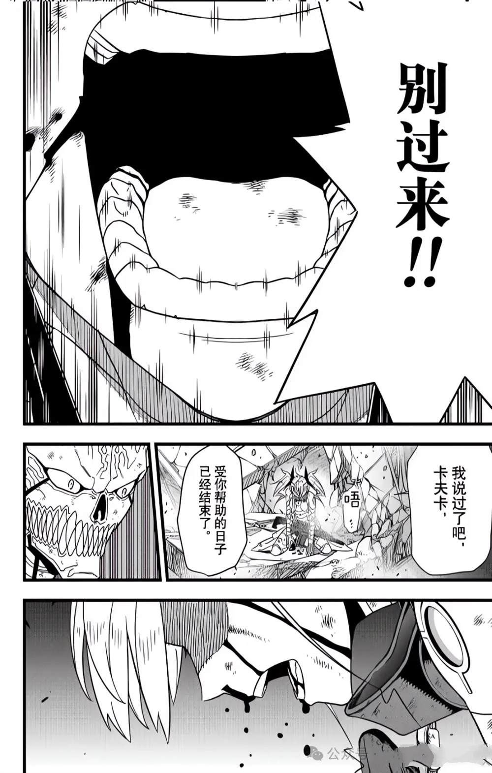第125话