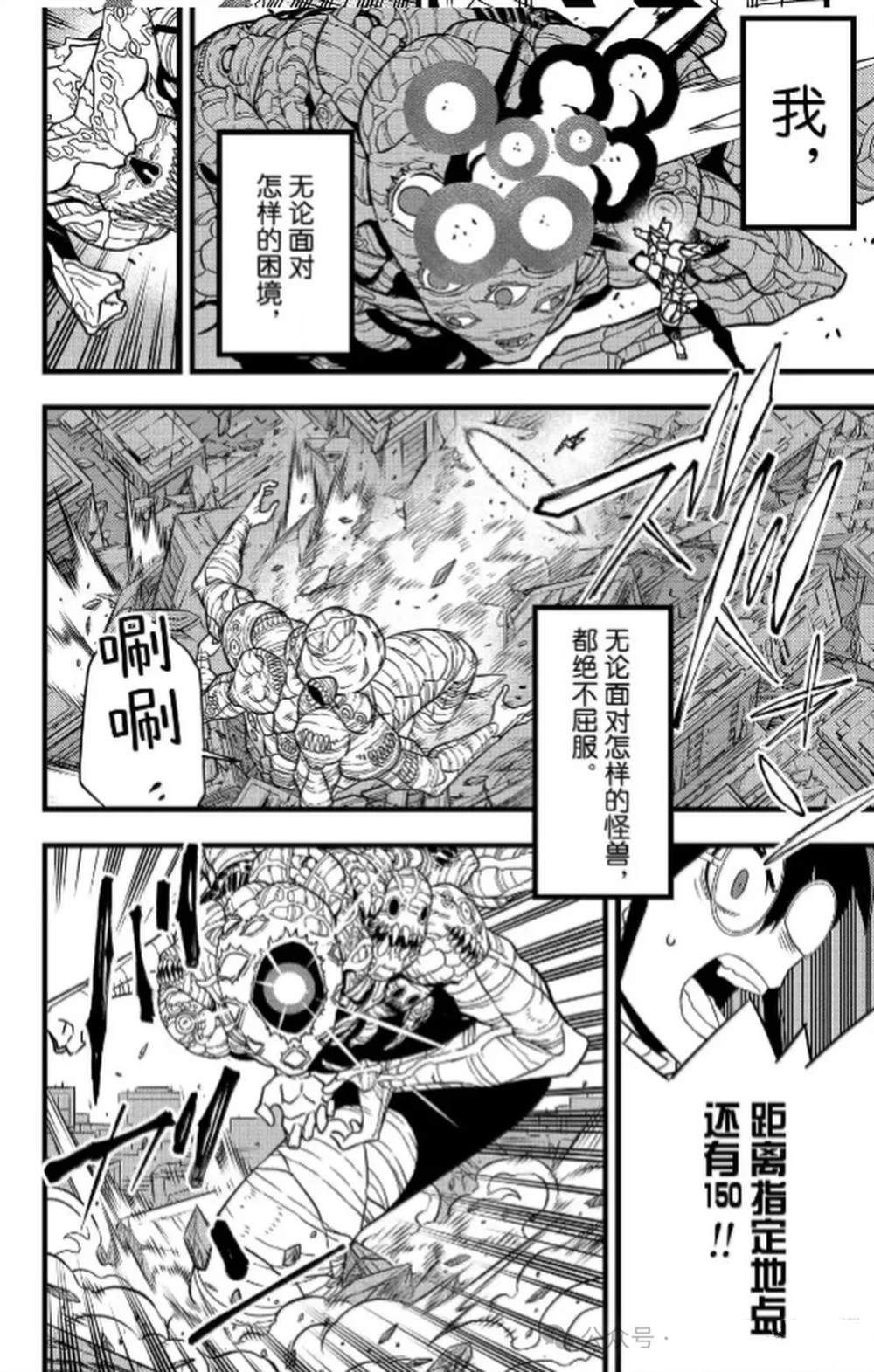 第125话
