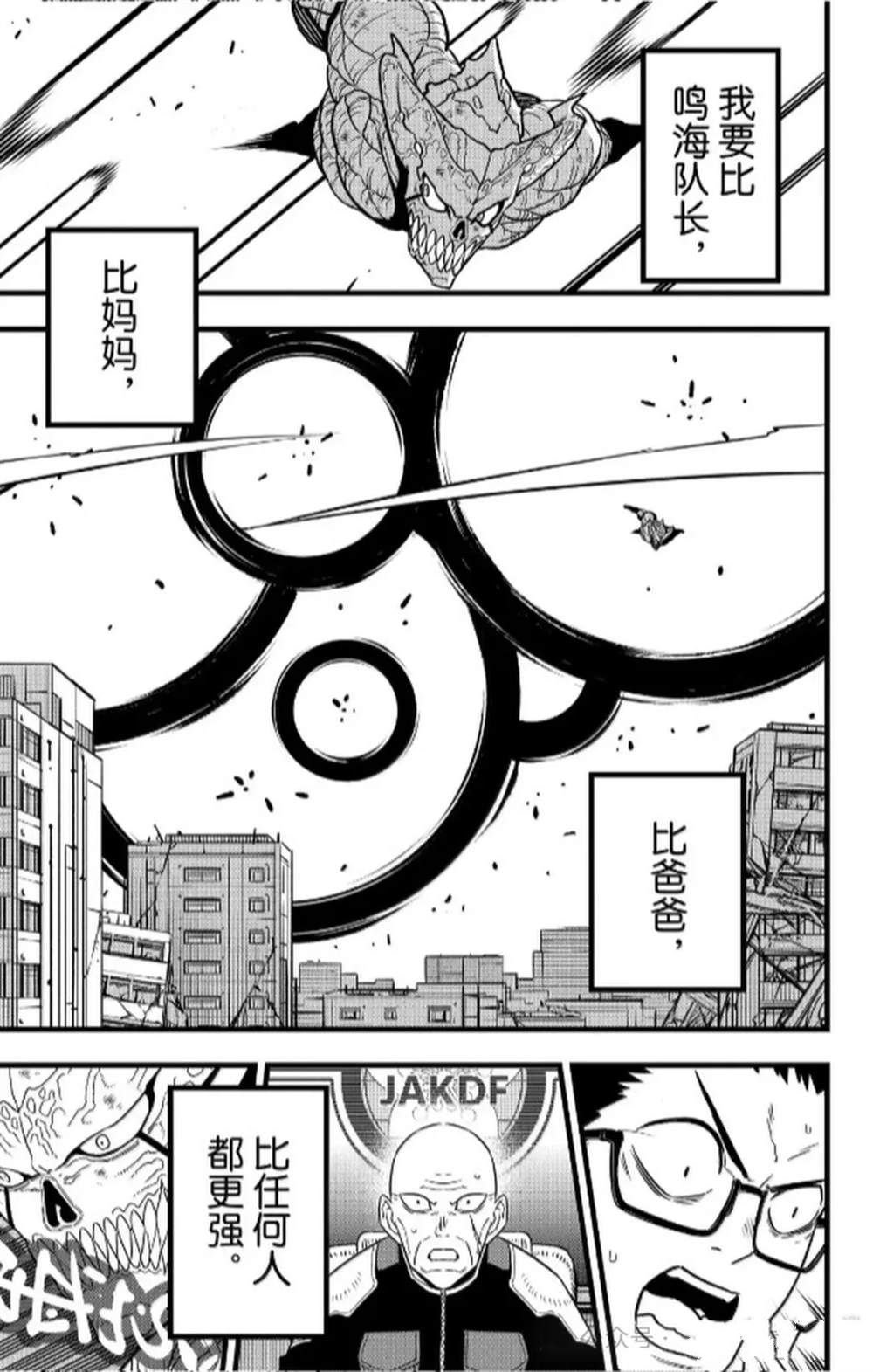 第125话