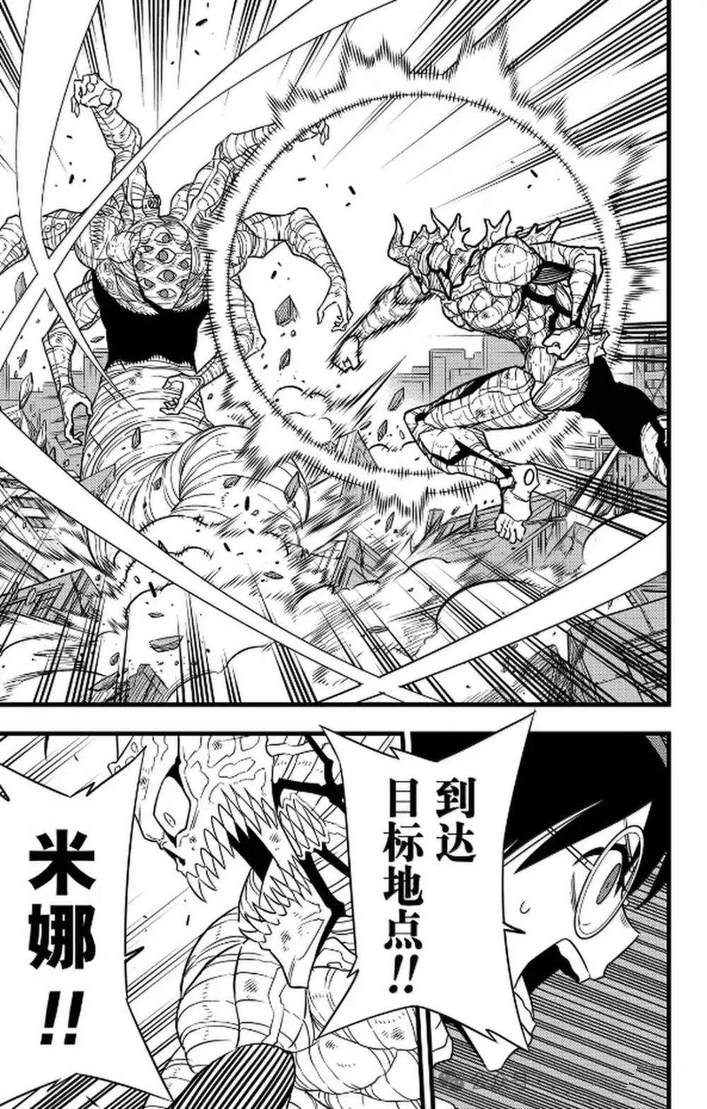 第125话