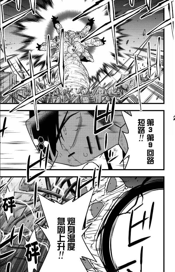 第126话