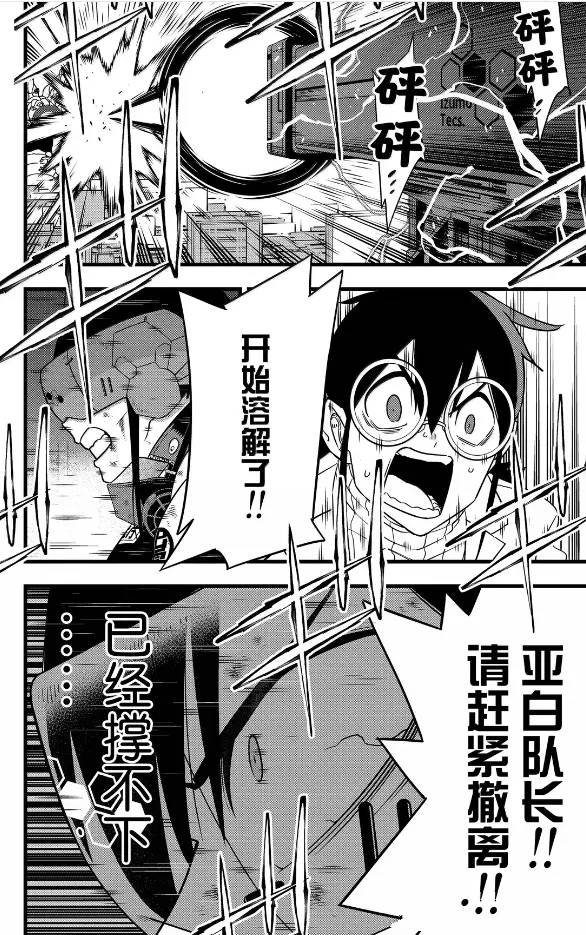 第126话