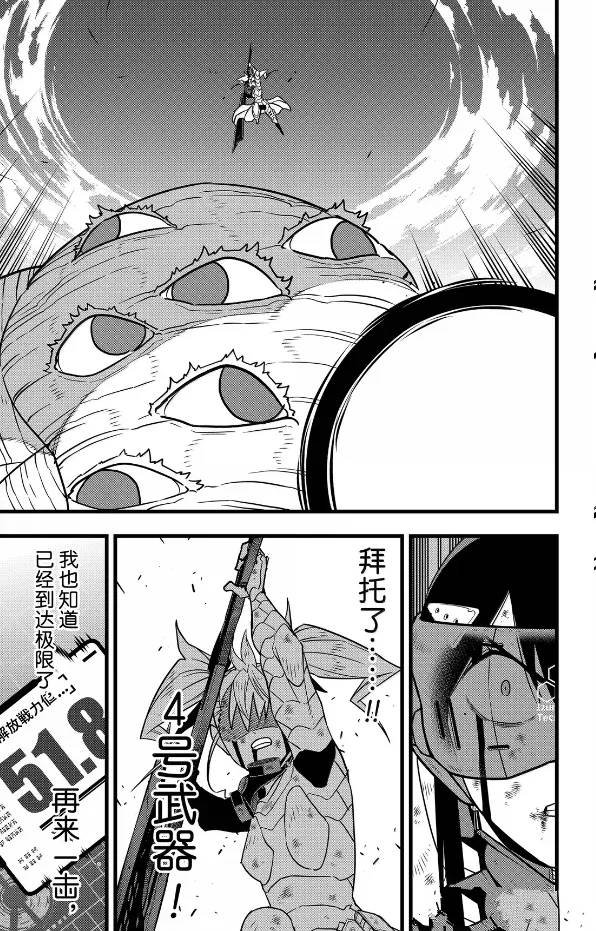 第126话