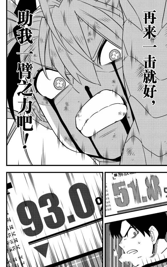 第126话