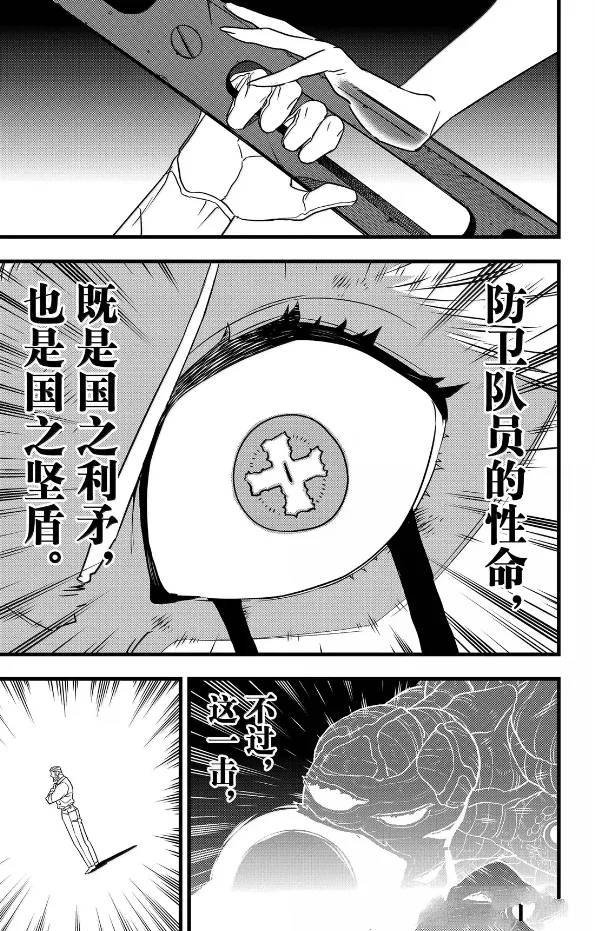 第126话