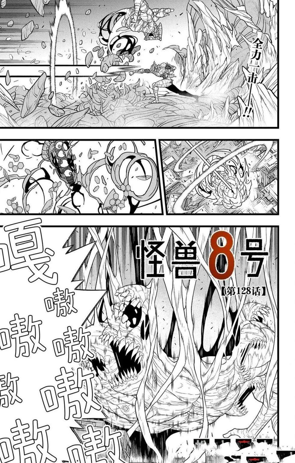 第128话