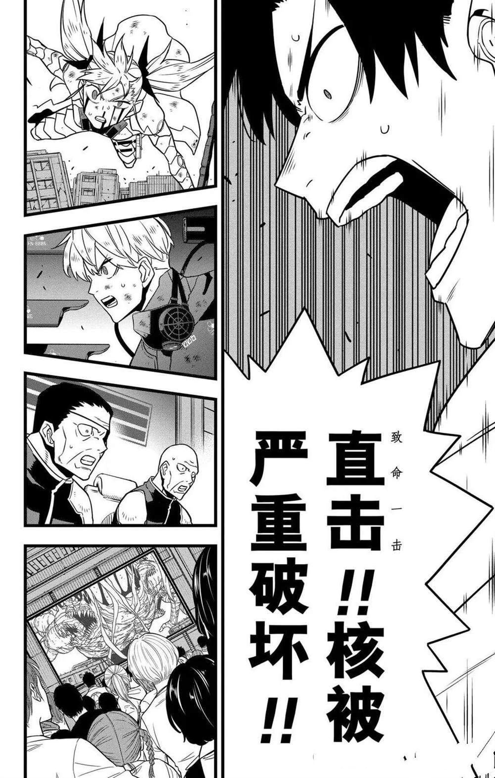 第128话