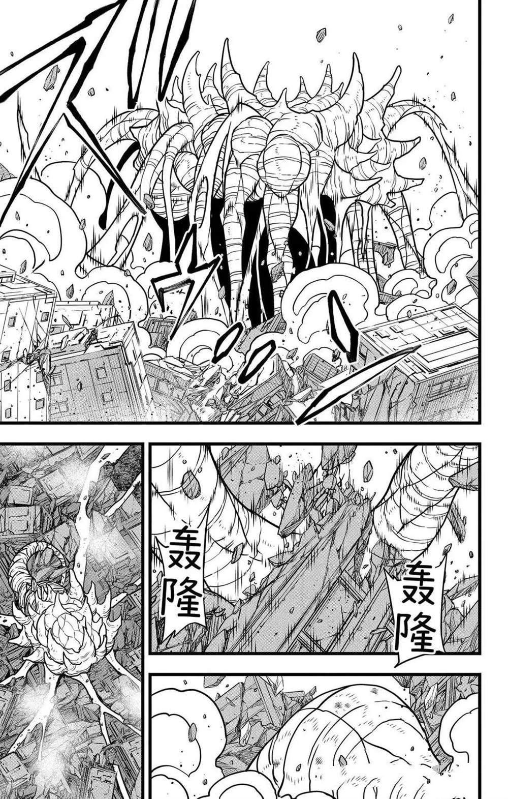 第128话