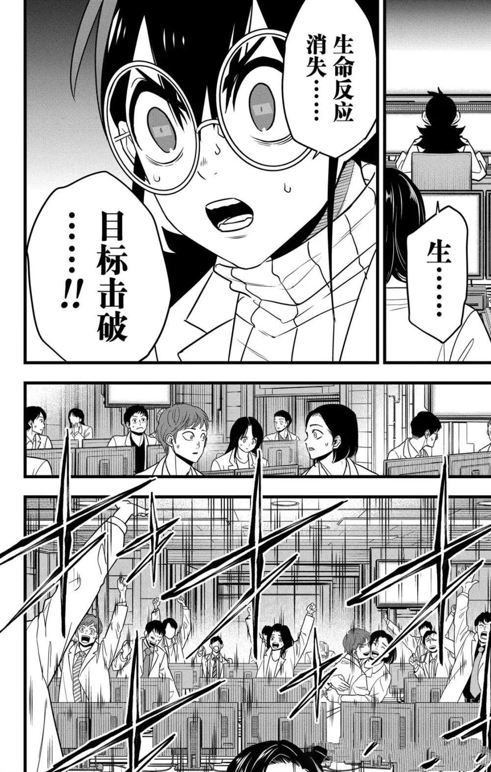 第128话
