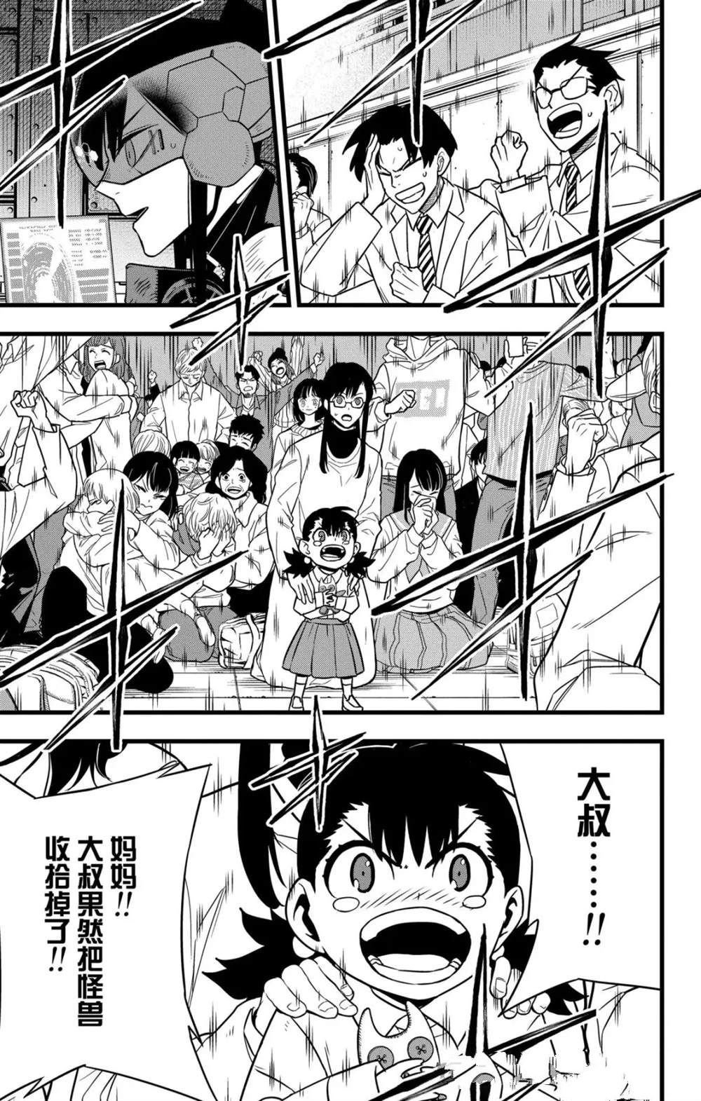 第128话