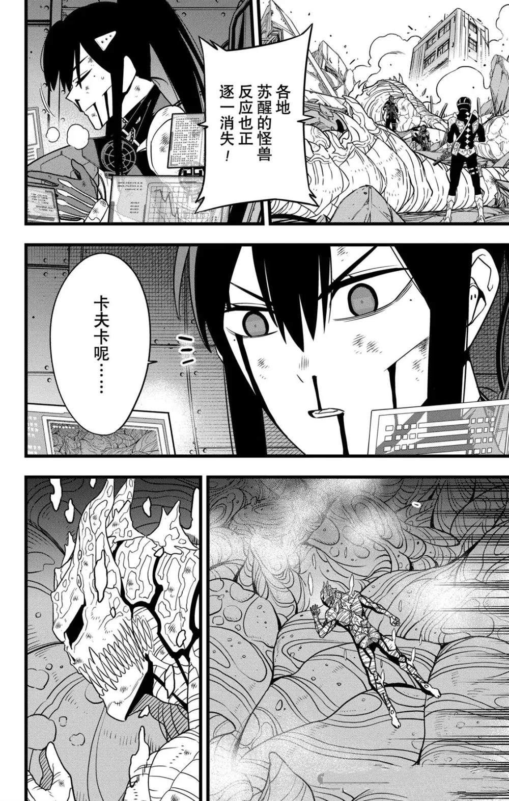 第128话