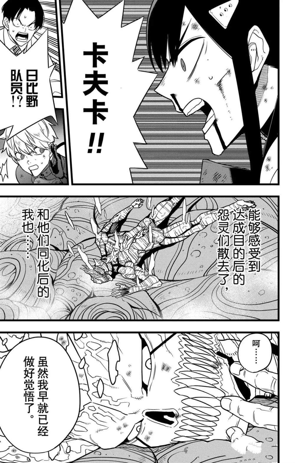 第128话