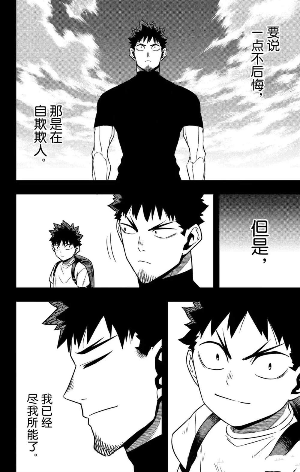 第128话