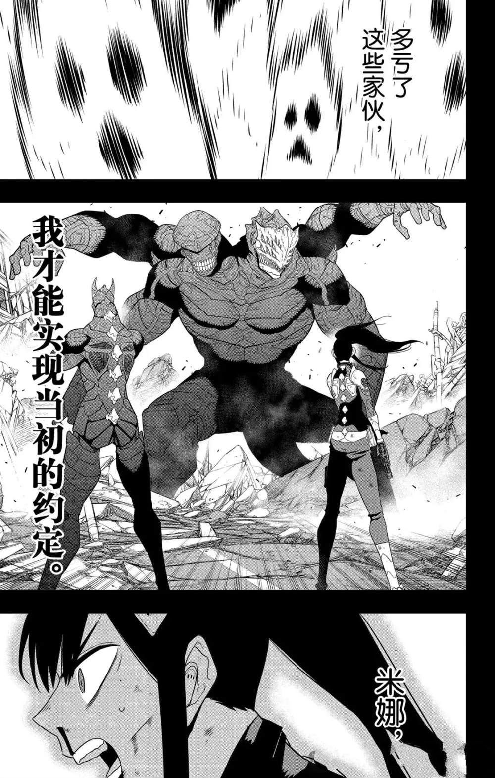 第128话
