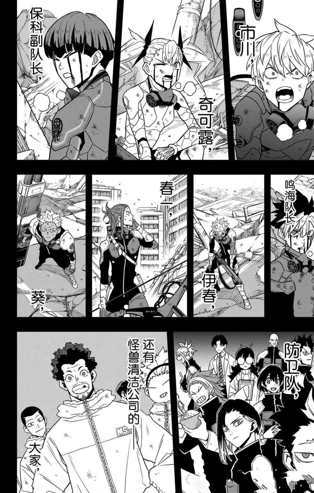 第128话