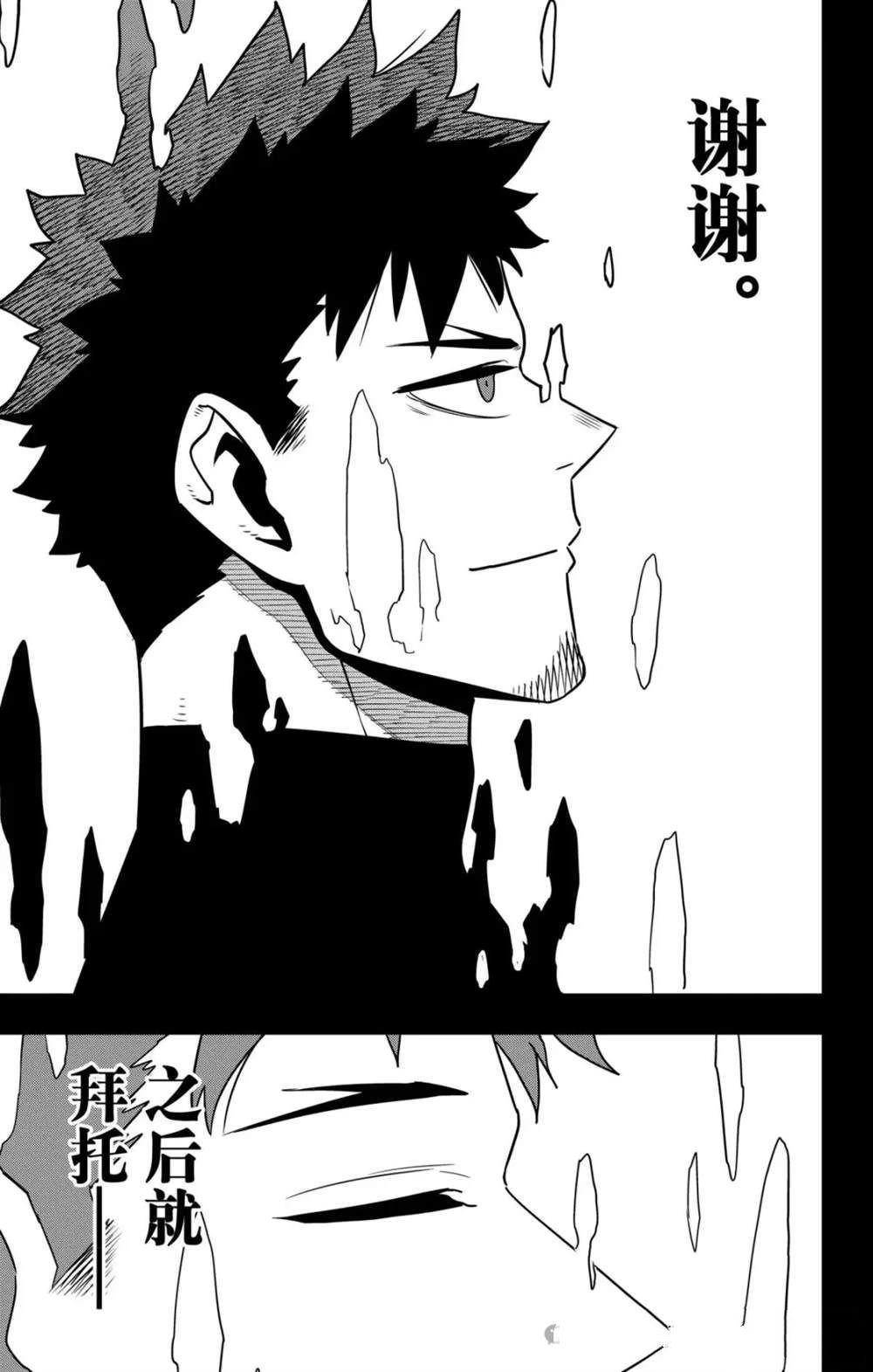 第128话
