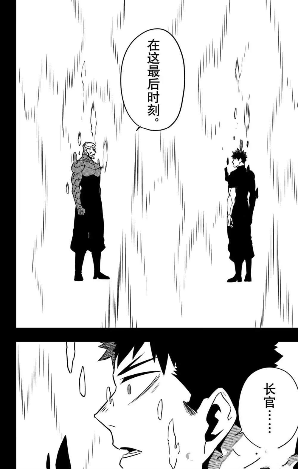 第128话