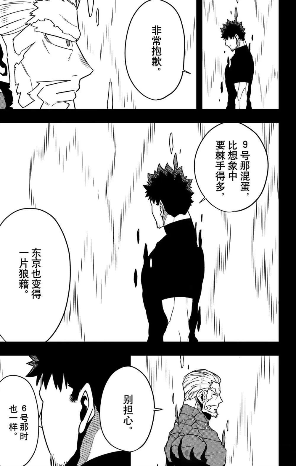 第128话