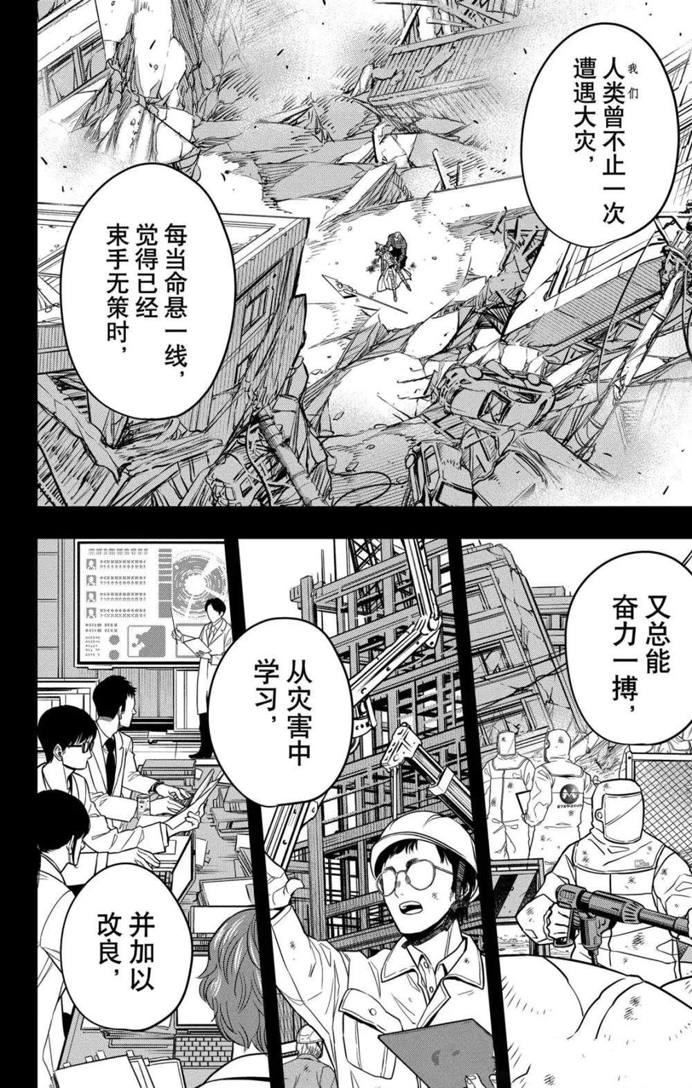 第128话