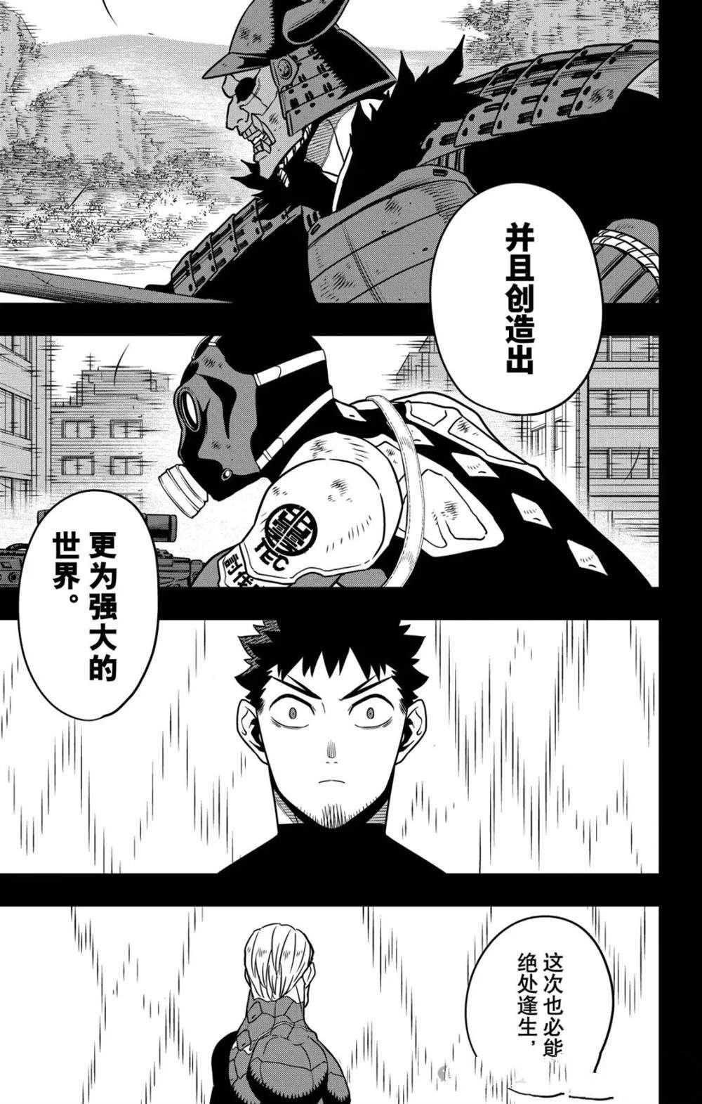 第128话