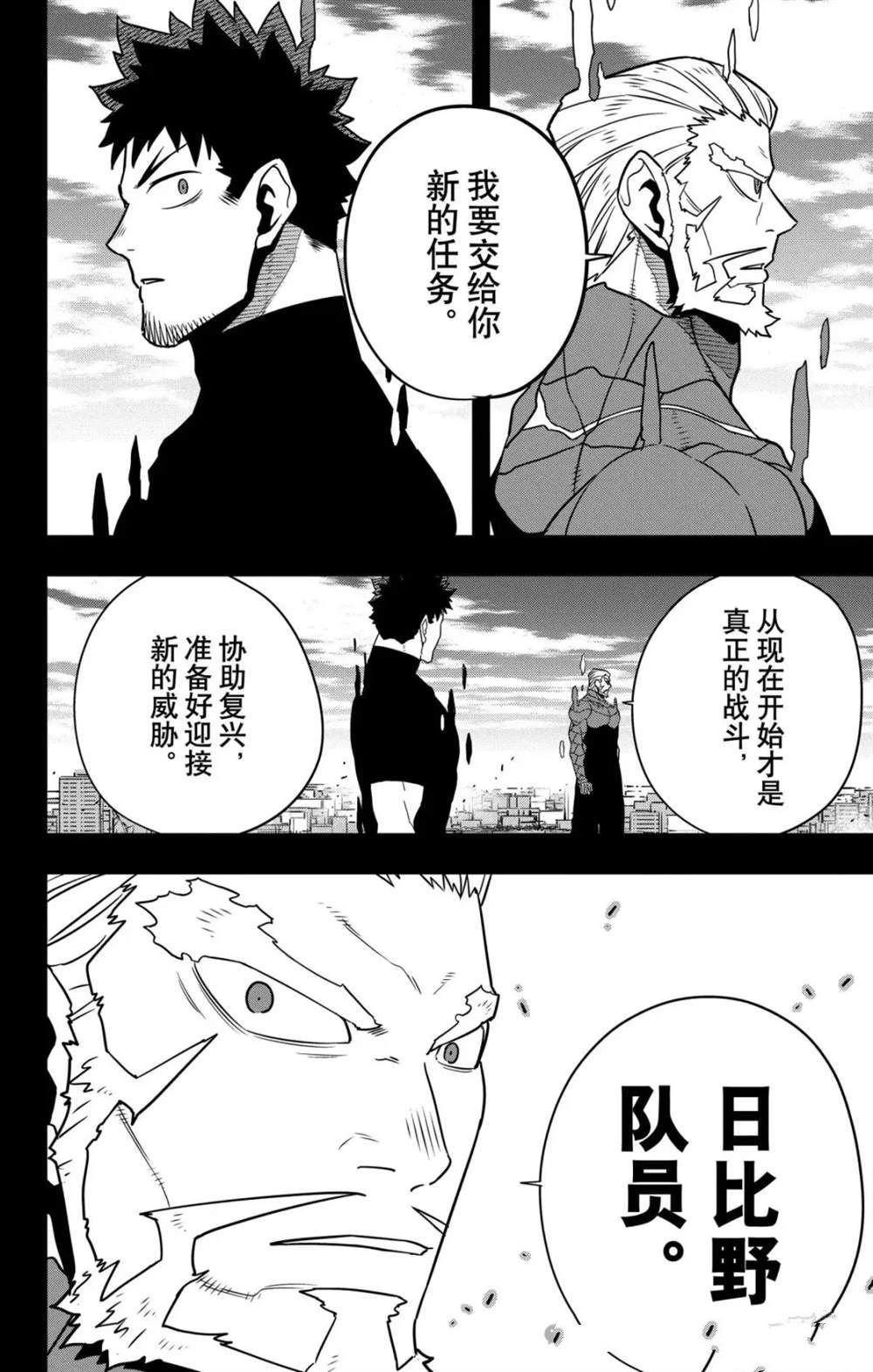 第128话