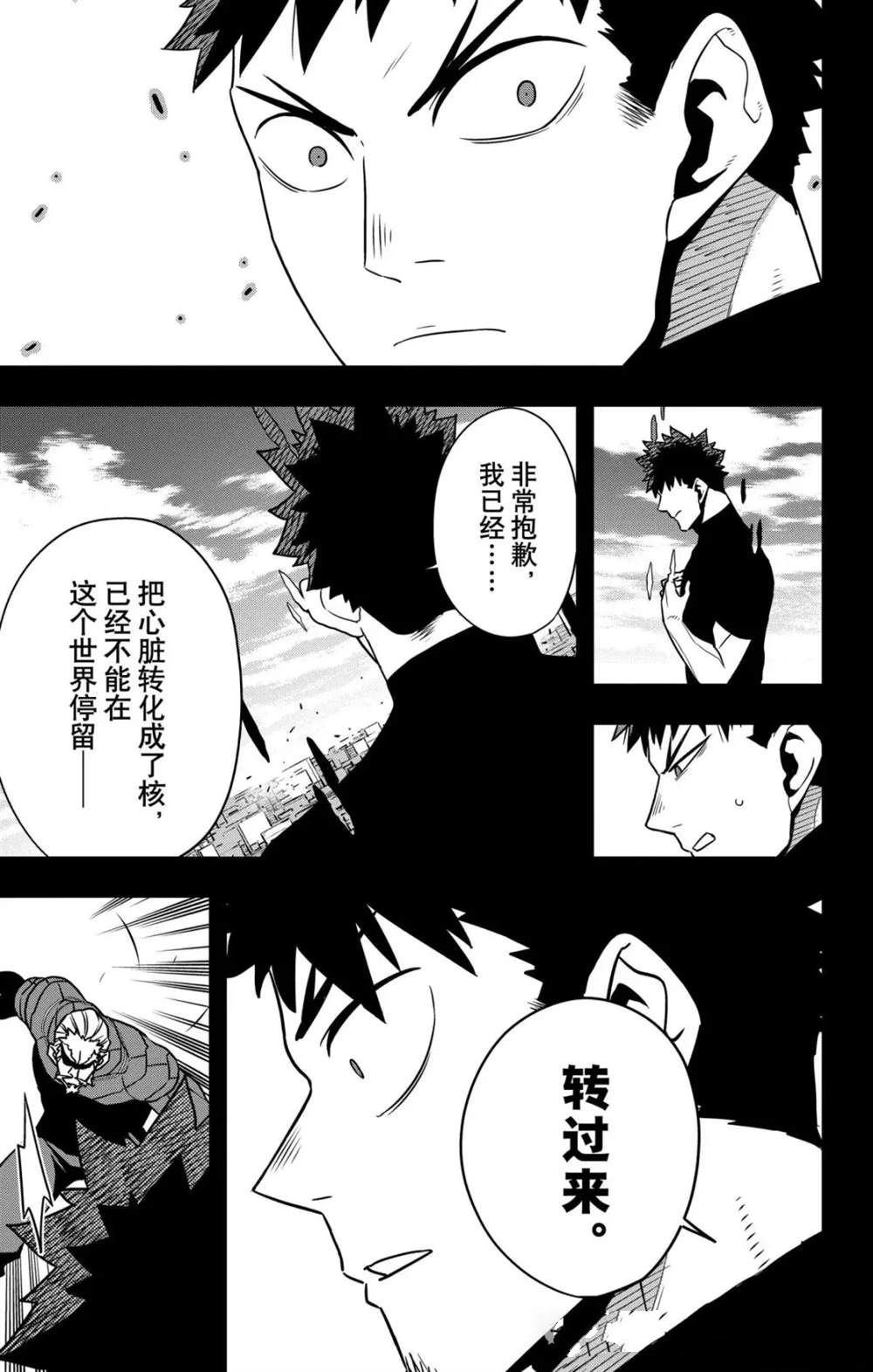 第128话