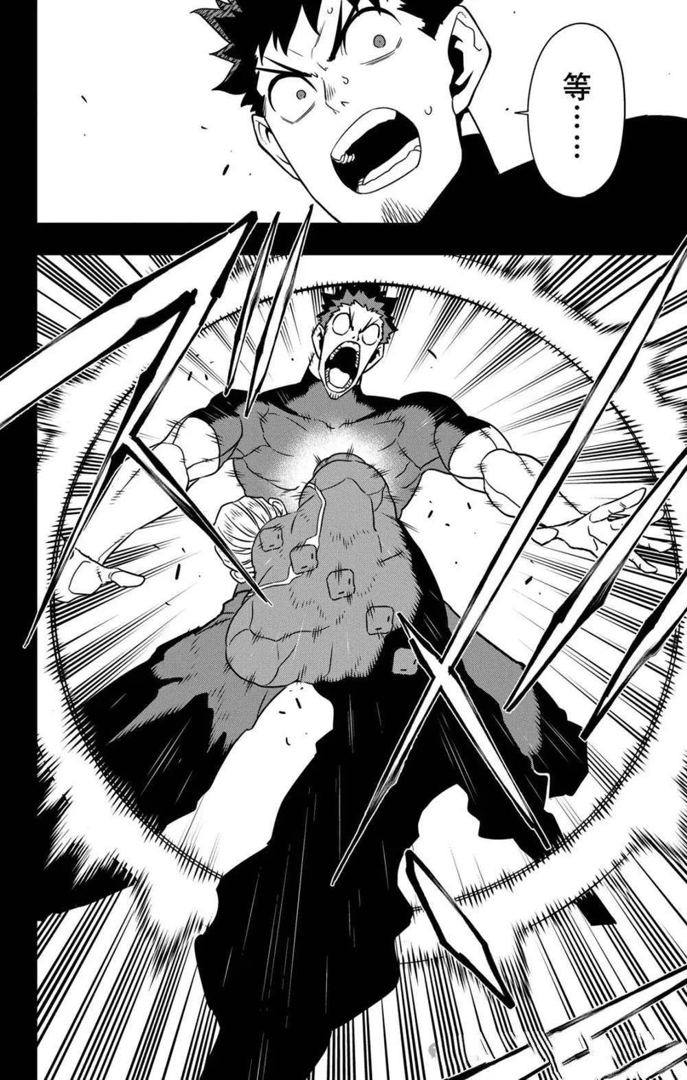 第128话